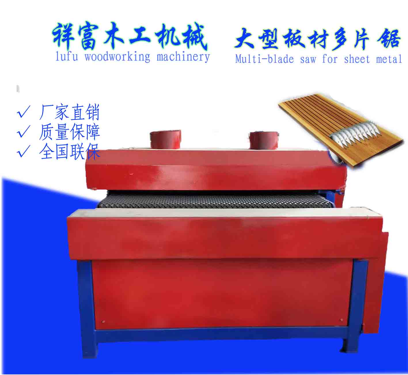 1571380815733093.jpg 多片鋸7587ps-1.jpg